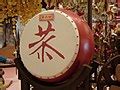 Category:Chinese New Year decorations - Wikimedia Commons