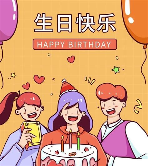 2021简短独特的暖心生日祝福语|生日|祝福语|问候语_新浪新闻