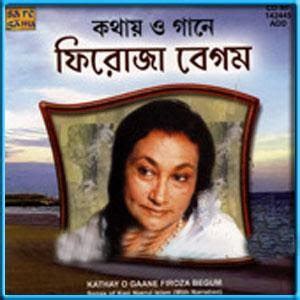 Kothay O Gaane By Firoza Begum Nazrul Sangeet Mp3 Free Download | Bangla And Hindi Songs