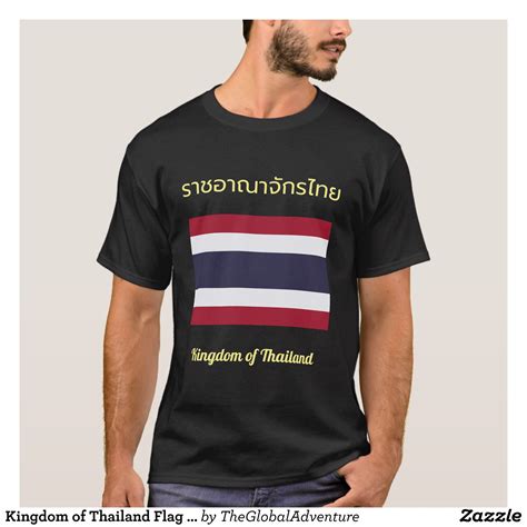 Kingdom of Thailand Flag T-Shirt | Zazzle | Shirts, T shirt, Thailand flag