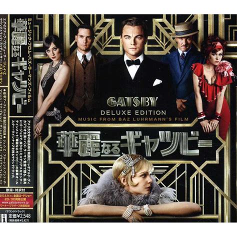 The Great Gatsby Soundtrack (Deluxe Edition) (CD) - Walmart.com - Walmart.com