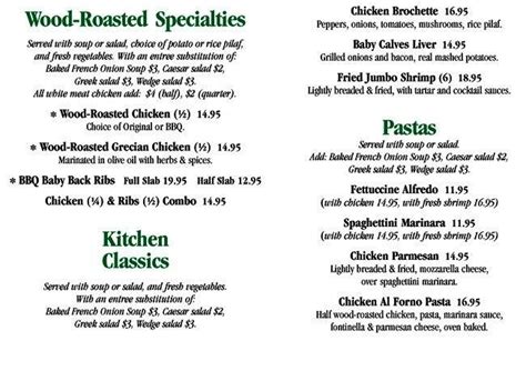 Menu at Jimmy's Charhouse steakhouse, Libertyville