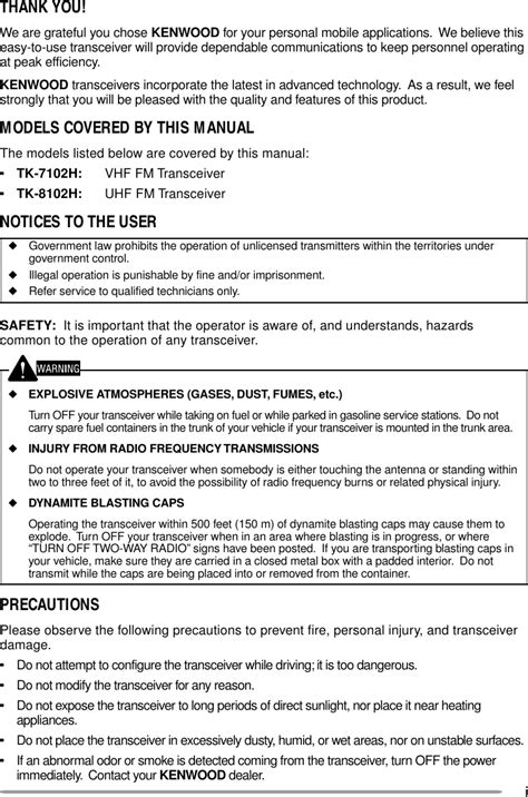 Kenwood USA 32933210 VHF FM Transceiver User Manual s for FCC