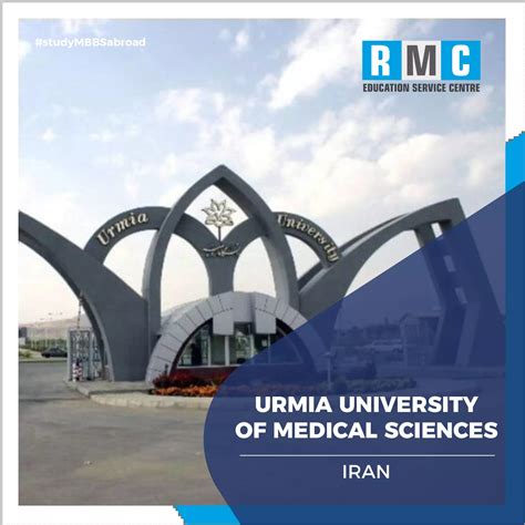 Urmia University Of Medical Sciences | Admission & Fee Structure 2022-23