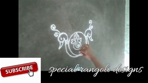 vinayaka chavithi special muggulu || ganesh chaturthi kolam ...