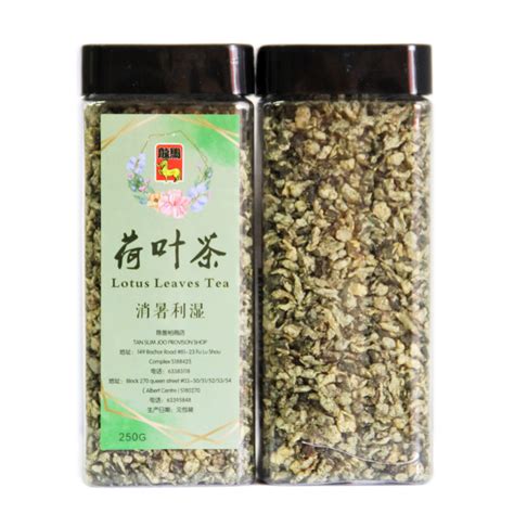 Lotus Leaves Tea - 荷叶茶