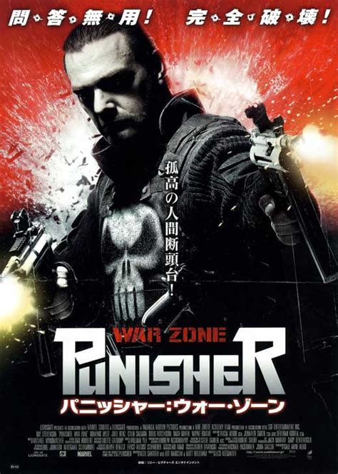 Punisher: War Zone Movie Posters From Movie Poster Shop