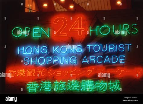 Hong Kong, Neon signs Stock Photo - Alamy