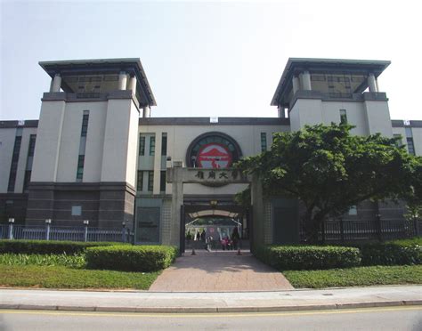 Lingnan University (Hong Kong, China)