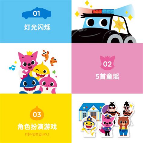 Korea Direct Mail pinkfong Super Rescue Team Police Car Toys Touch Fox Warrior Police Car ...