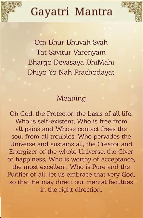 Gayatri Mantra with Meaning in English