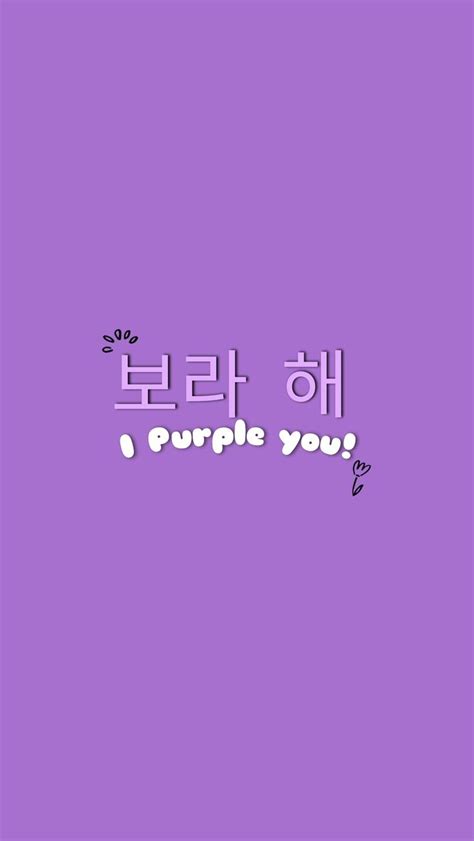 BTS WALLPAPER | Bts papel de parede, Papel de parede roxo, Papeis de parede bts