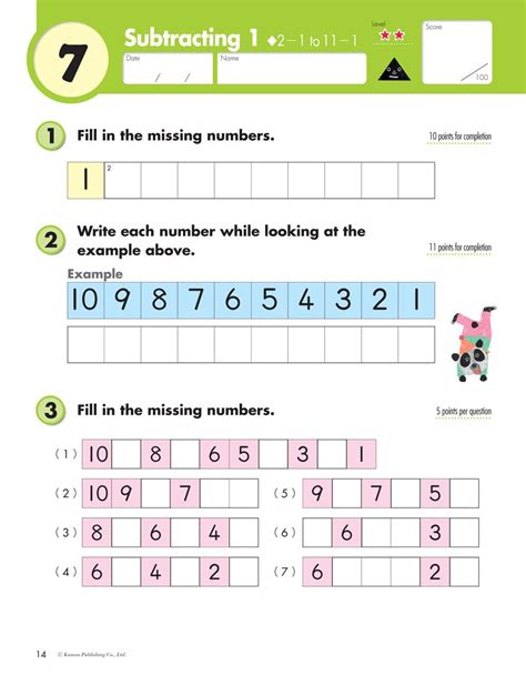 Kumon Publishing | Kumon Publishing | Grade 1 Subtraction | Kumon ...