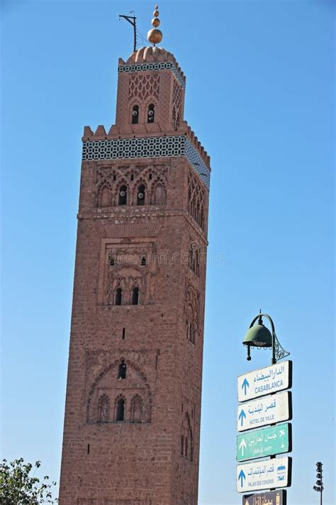 Marrakech, the Imperial Red City of Morocco Stock Photo - Image of ...