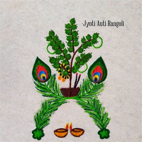 Rangoli Designs Sacred Symbols, Ancient Symbols, Marriage Symbols, Tulsi Vivah, Tulsi Plant ...