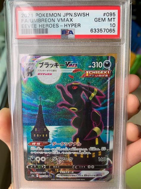 Psa 10 Umbreon Ex Pokemon Card - PELAJARAN