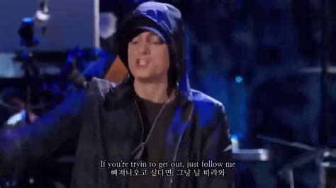 Eminem - Not Afraid Live 레전드 라이브 한글 가사 자막 - YouTube