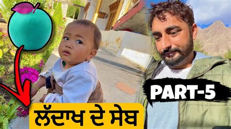 ਕਦੀ ਏਨਾ ਮਿੱਠਾ ਸੇਬ ਨੀ ਖਾਦਾ ਸੀ Thar Road Trip update | Khoowale - YouTube