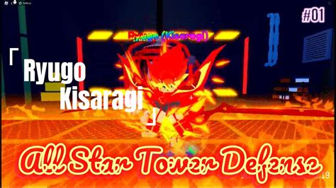 Ryugo (Kisaragi) 6-star | All Star Tower Defense - YouTube