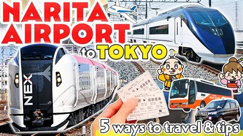 Narita Airport to Tokyo / Skyliner & Narita Express / Japan Travel Guide - YouTube