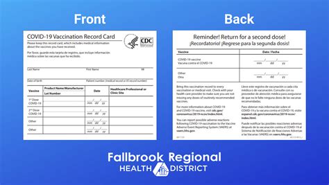 COVID-19 Vaccination Record Card - Fallbrook Regional Health District