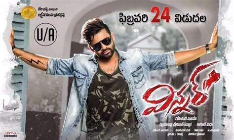 Winner Telugu Movie Review, Rating, Story, Verdict & Collections