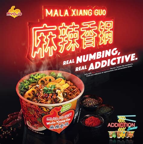 Mala Xiang Guo Dry Bowl Noodles Now Available At Fairprice For $1.60 ...