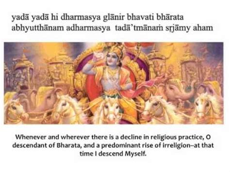 Bhagavad Gita Chapter 4 - Verse 7 - YouTube