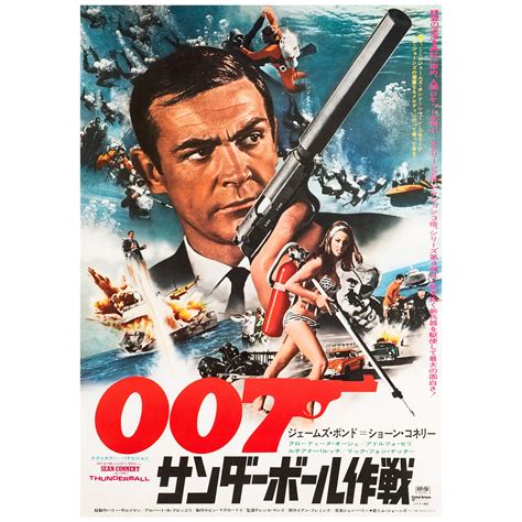 Original vintage James Bond movie poster: Thunderball (Sean Connery as ...