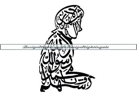 Muslim Shahada Symbol, Salat Shadada Shahadah, Arabic Calligraphy, SVG ...