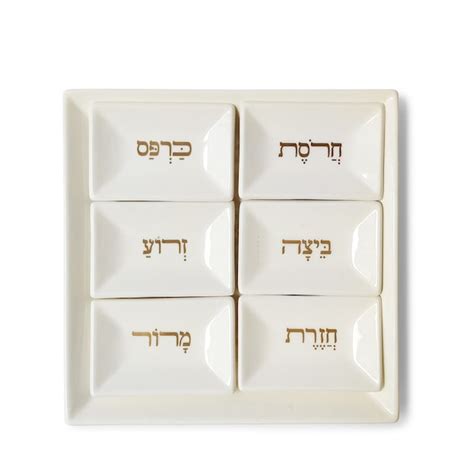 Passover Plate - Etsy