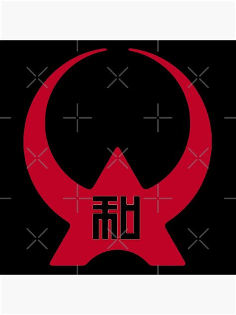 "Yamato Kanagawa flag Japan" Poster by alphaville | Redbubble