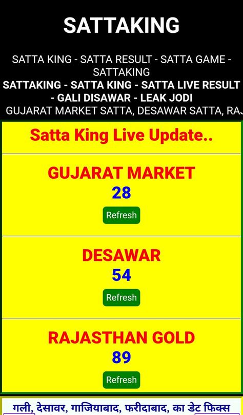 All Satta Chart Desawar - SATTA LWP