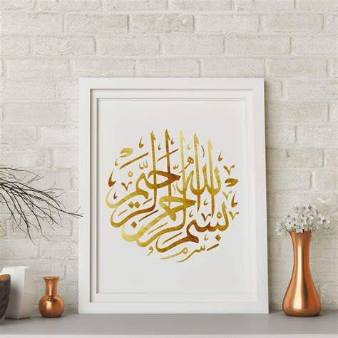 20 The Best Arabic Wall Art