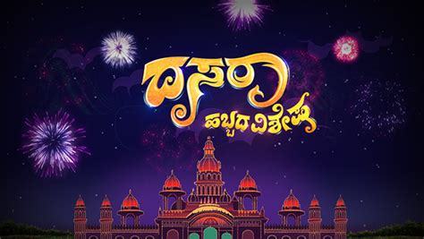 Dasara Festival on Behance