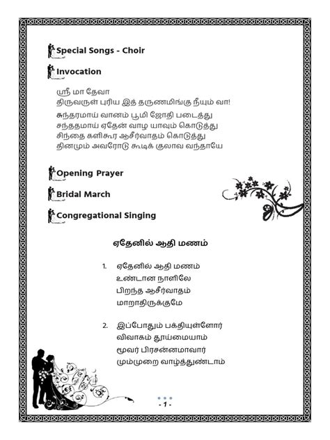 Wedding Booklet | PDF