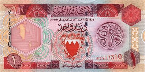 Bahraini dinar - currency – Flags of The World