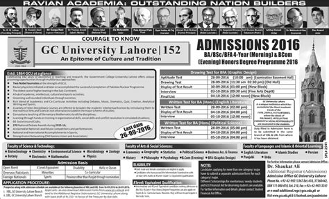 GC University Lahore Admissions 2017