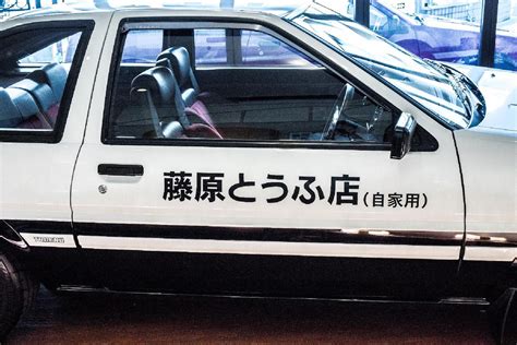 Toyota Sprinter Trueno AE86 (Takumi Fujiwara's car in "Initial D") | Toyota Motor Corporation ...