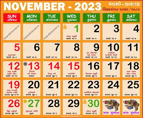 November 2023 Calendar Hindu - Get Latest Map Update