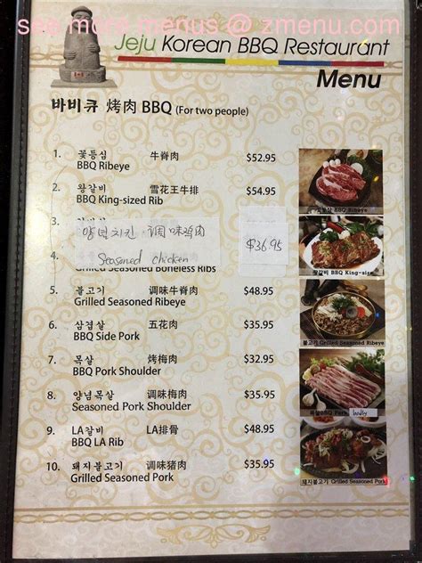 Menu at Jeju Korean BBQ Restaurant, Saskatoon