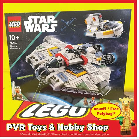 Lego 75357 Star Wars Ghost & Phantom II เลโก้ สตาร์วอร์ ของแท้ มือหนึ่ง พร้อมจัดส่ง Ready to ...