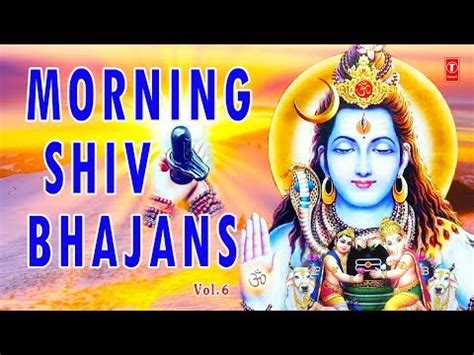 Free Download Morning Shiv bhajans -HARIHARAN, ANURADHA PAUDWAL, ANUP ...