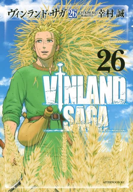 Vinland Saga #26 - Volume 26 (Issue)