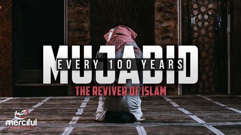 THE MUJADID (REVIVER OF ISLAM) - EVERY 100 YEARS - islamio