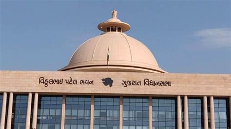 Gujarat Vidhan Sabha 2022 Monsoon session of two days - બે દિવસ મળશે ગુજરાત વિધાનસભાનું ચોમાસું ...