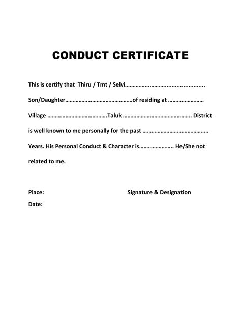 Conduct Certificate For School Students