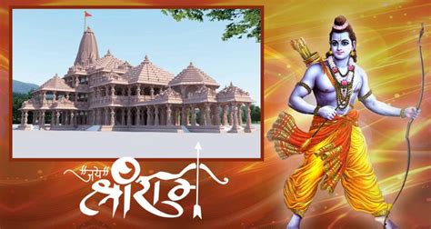 Ram Mandir Ayodhya | Khatu Shyam Mandir / Temple, KhatuShyam Ji Sikar Rajasthan