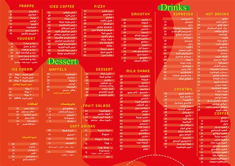 Menu PALMA on Behance