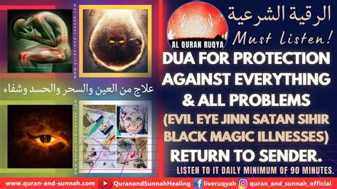 RUQYAH DUA FOR PROTECTION AGAINST EVERYTHING & ALL PROBLEMS (EVIL EYE JINN MAGIC) RETURN TO ...